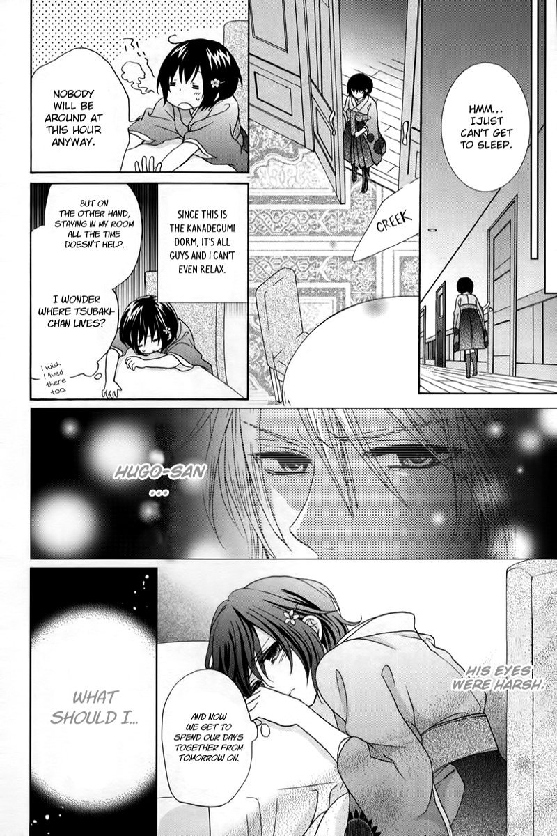 Sakura Taisen Kanadegumi Ch. 3 第25页