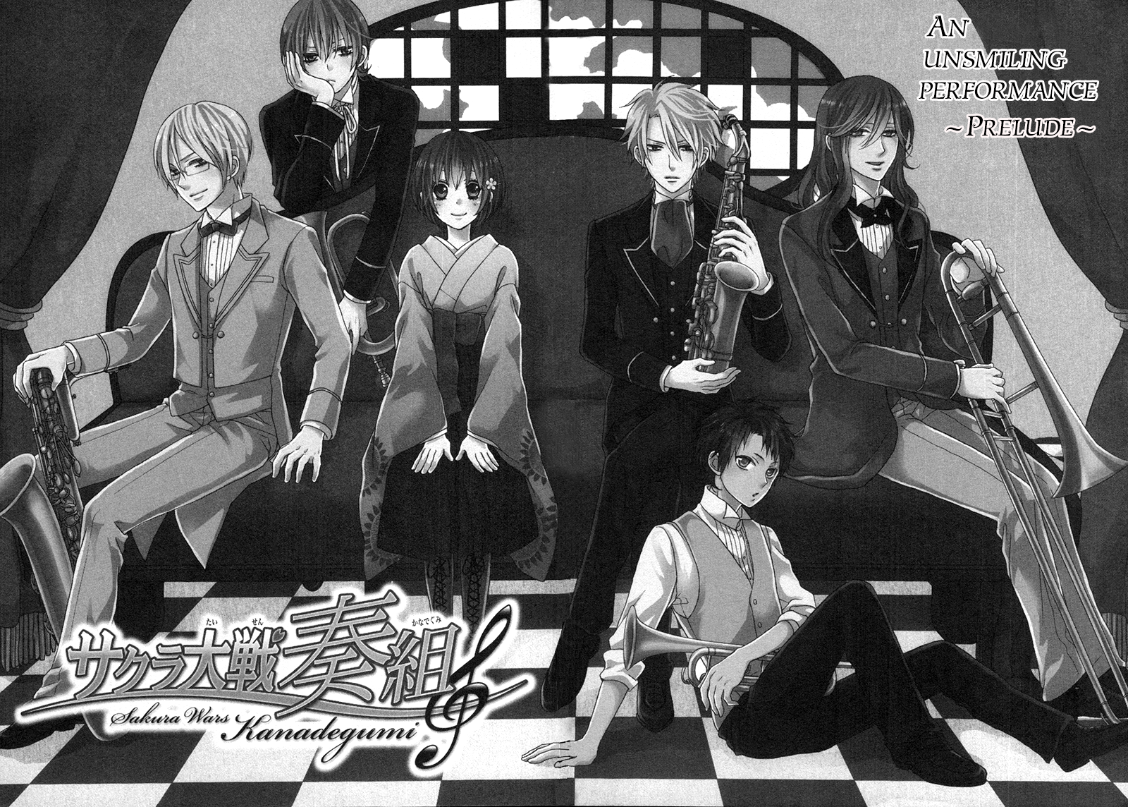 Sakura Taisen Kanadegumi Ch. 3 第5页