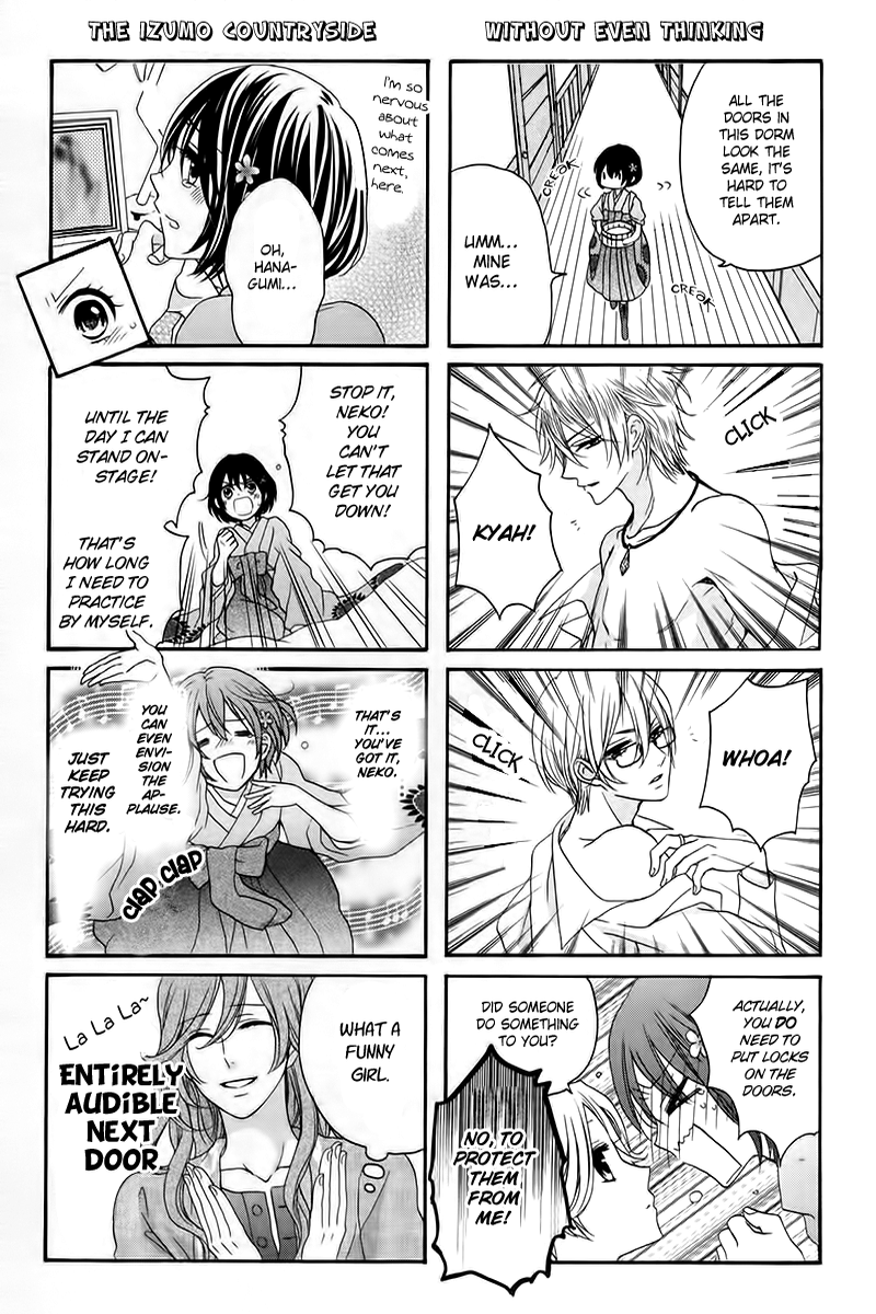 Sakura Taisen Kanadegumi Ch. 3 第6页
