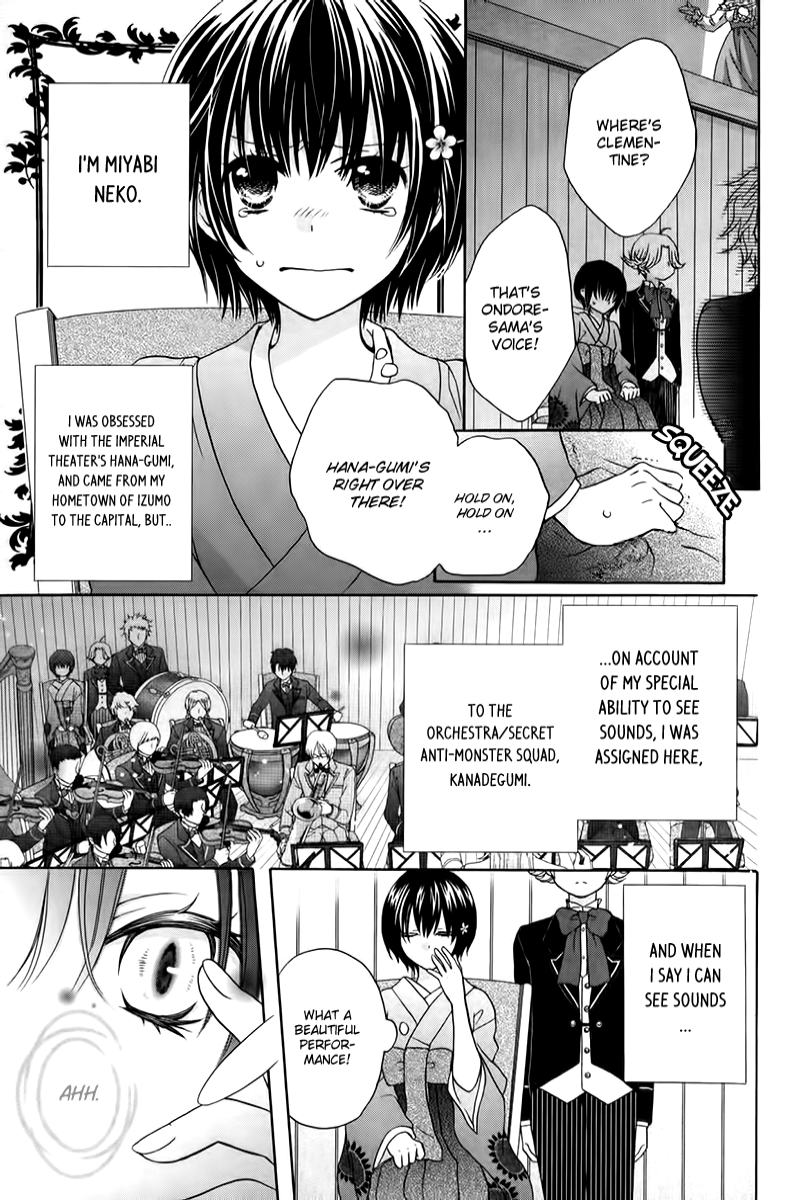 Sakura Taisen Kanadegumi Ch. 3 第9页