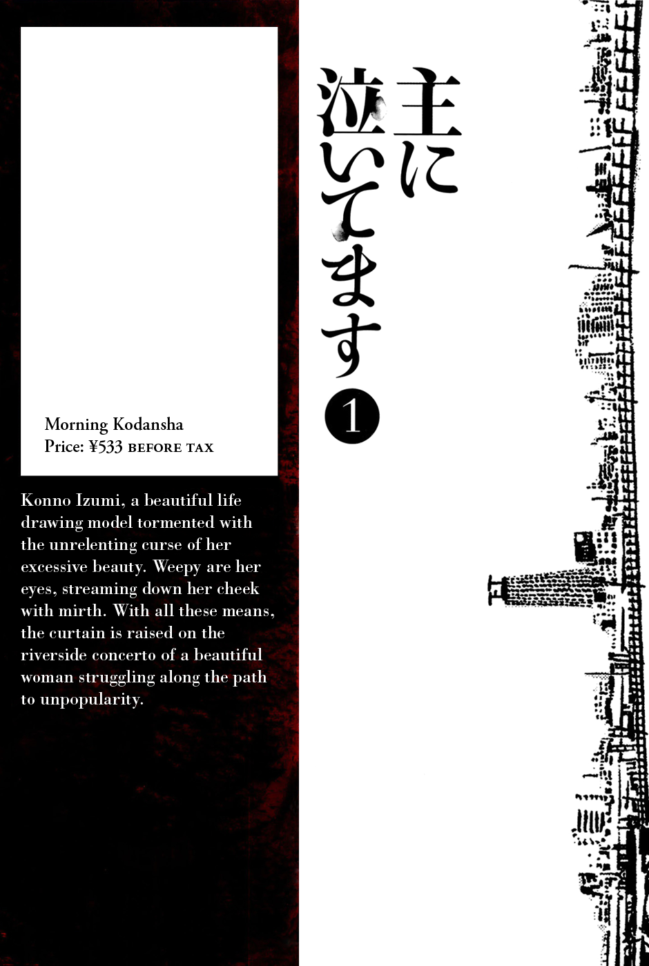 Mostly Crying 第3页