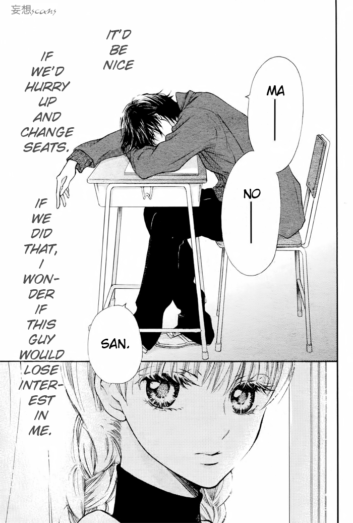 Nejimaki Mano-san 第2页