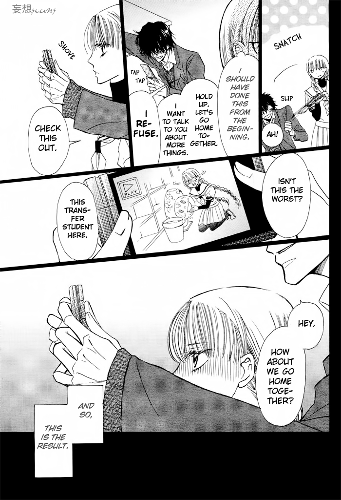 Nejimaki Mano-san Wind-up Mano-san 第12页