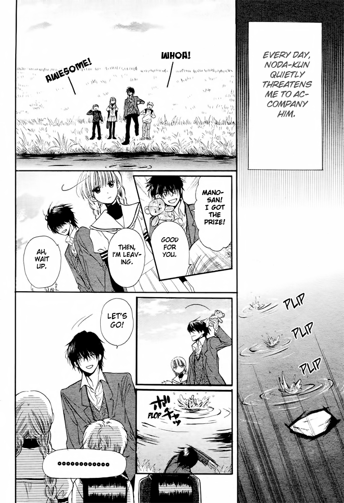 Nejimaki Mano-san Wind-up Mano-san 第13页
