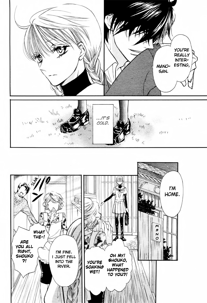 Nejimaki Mano-san Wind-up Mano-san 第15页