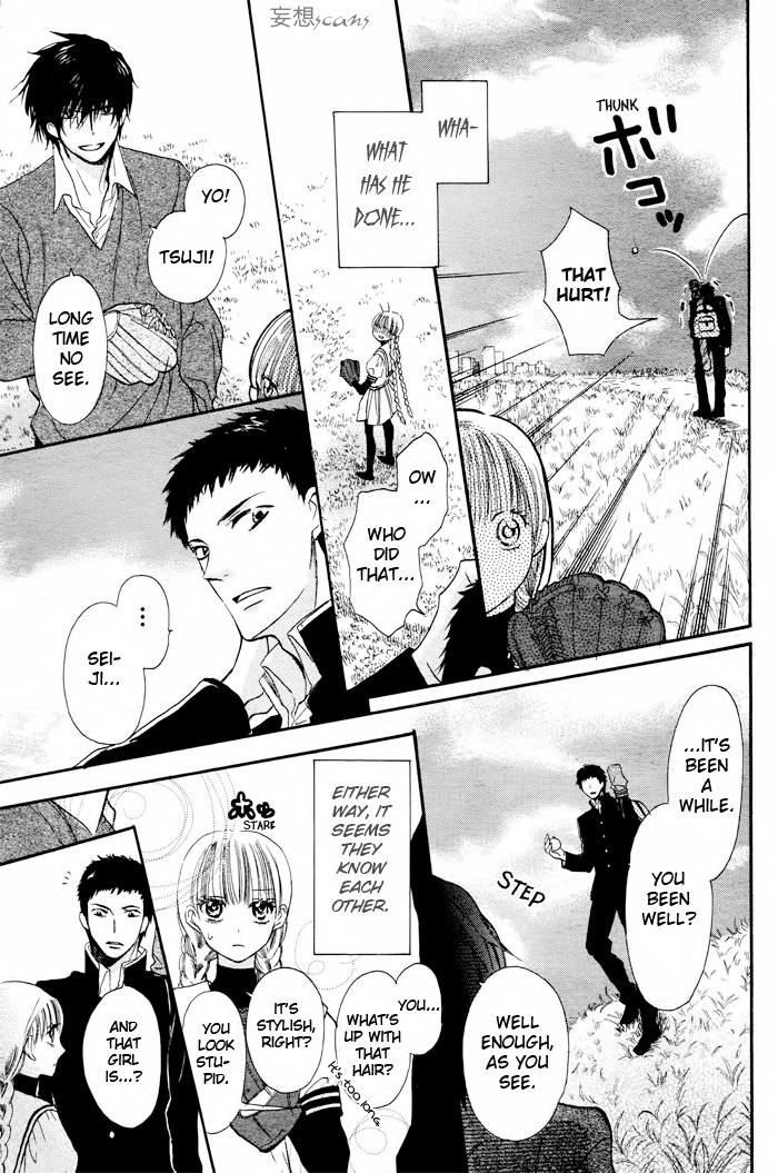 Nejimaki Mano-san Wind-up Mano-san 第18页