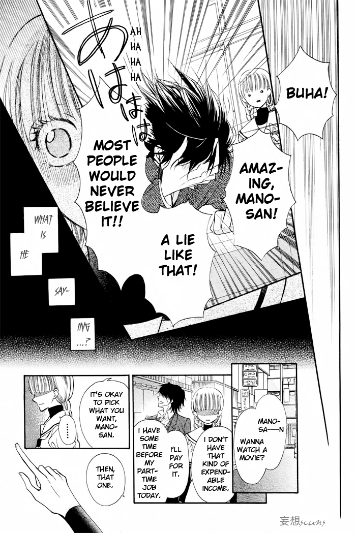 Nejimaki Mano-san Wind-up Mano-san 第22页