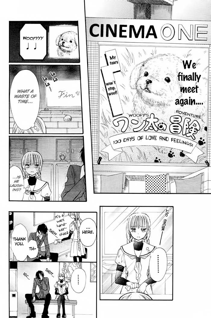 Nejimaki Mano-san Wind-up Mano-san 第23页