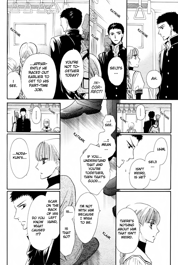 Nejimaki Mano-san Wind-up Mano-san 第27页