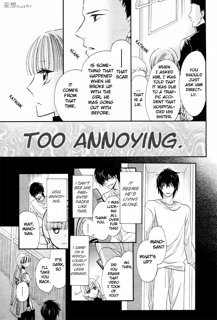 Nejimaki Mano-san Wind-up Mano-san 第28页