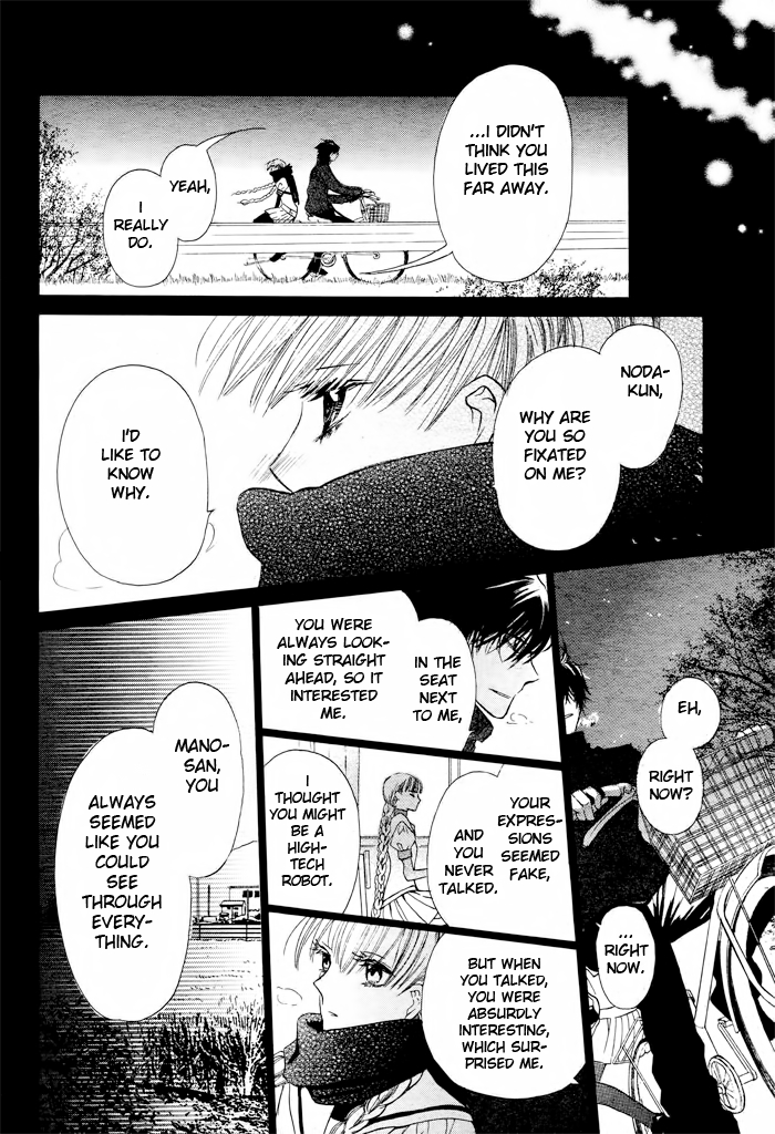 Nejimaki Mano-san Wind-up Mano-san 第29页