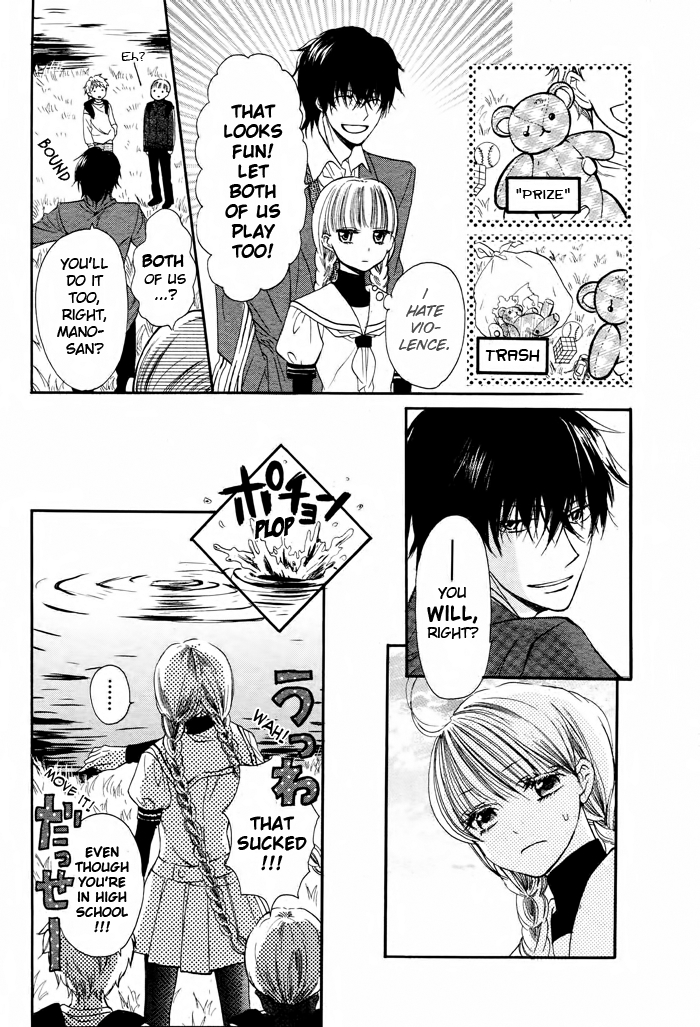 Nejimaki Mano-san 第5页