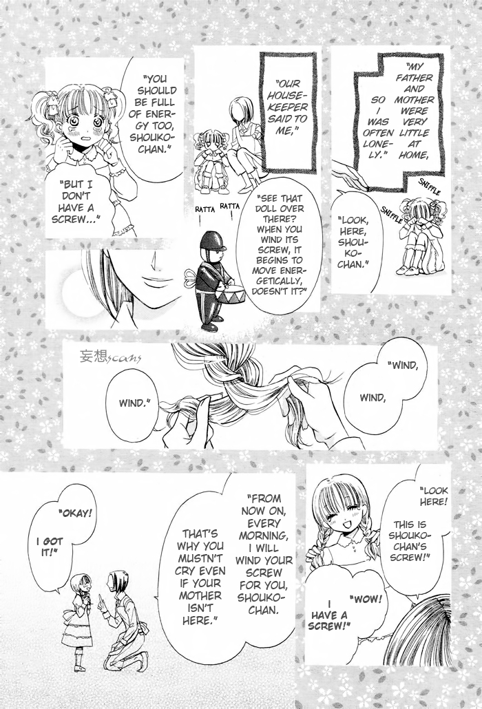 Nejimaki Mano-san Wind-up Mano-san 第10页