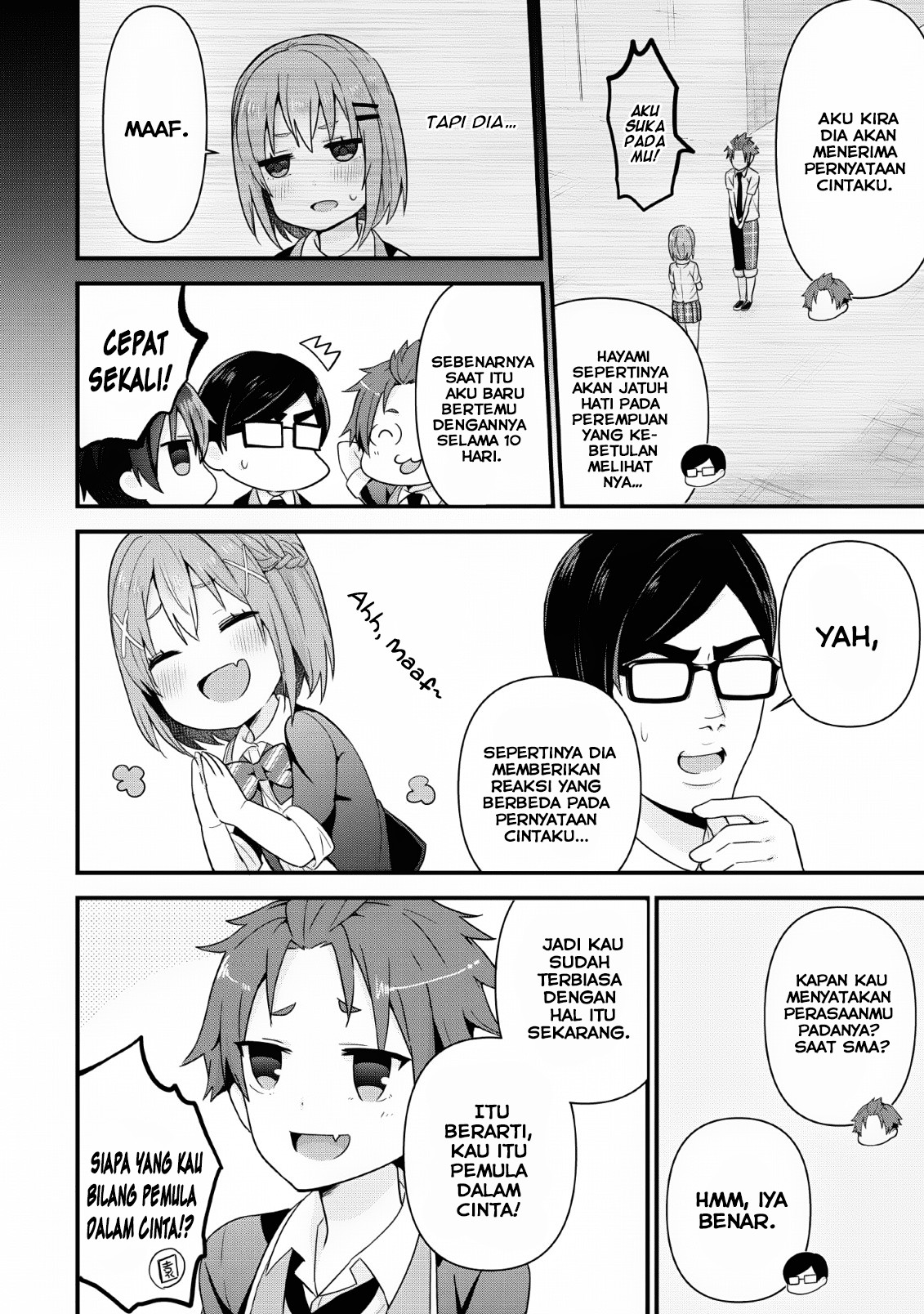 Tonari no Seki ni Natta Bishoujo ga Horesaseyou to Karakattekuru ga Itsunomanika Kaeriuchi ni Shiteita Vol. 1 Ch. 4 第11页