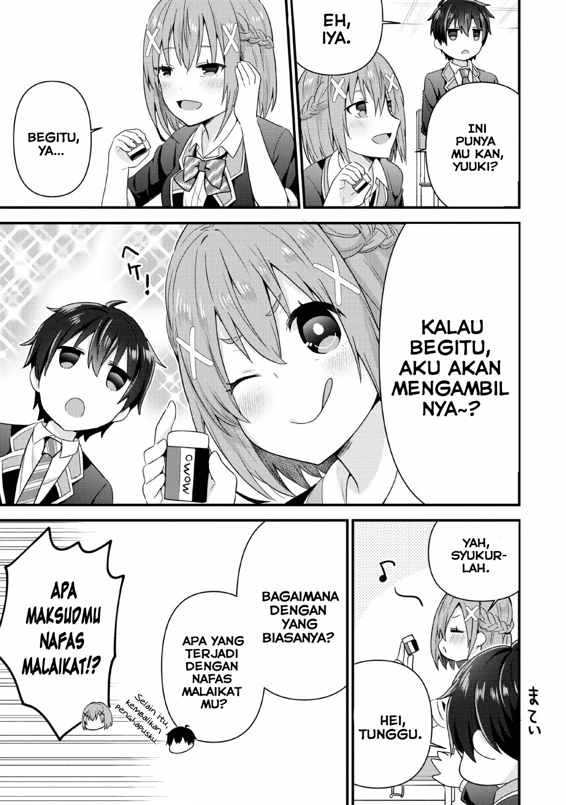 Tonari no Seki ni Natta Bishoujo ga Horesaseyou to Karakattekuru ga Itsunomanika Kaeriuchi ni Shiteita Vol. 1 Ch. 4 第16页