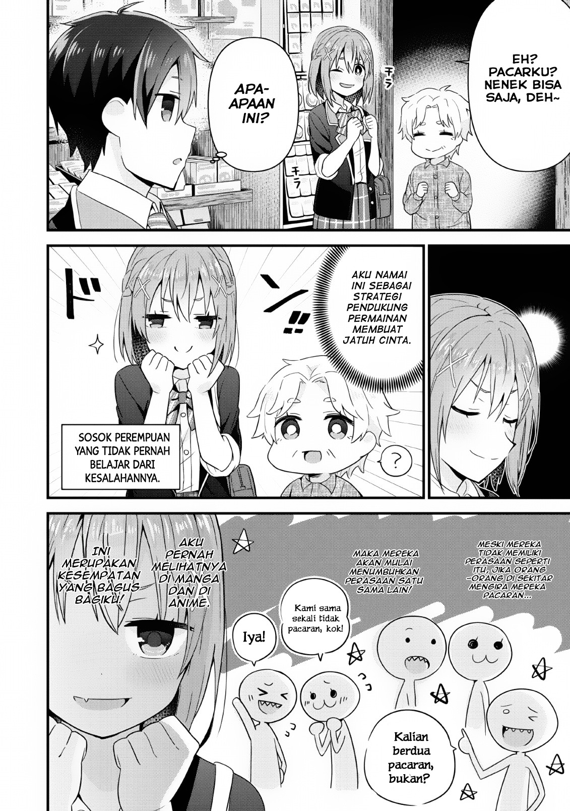 Tonari no Seki ni Natta Bishoujo ga Horesaseyou to Karakattekuru ga Itsunomanika Kaeriuchi ni Shiteita Vol. 1 Ch. 4 第21页