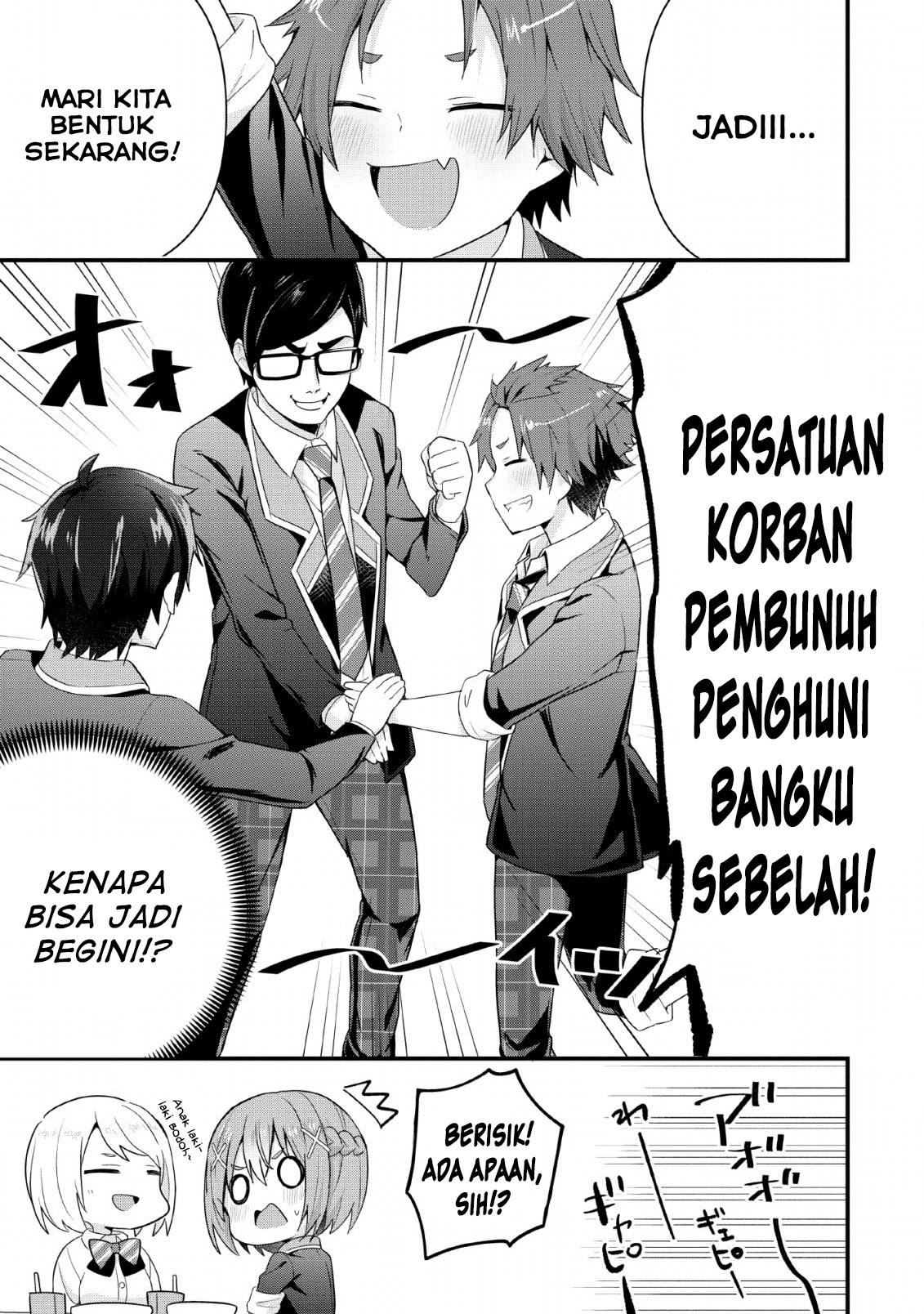 Tonari no Seki ni Natta Bishoujo ga Horesaseyou to Karakattekuru ga Itsunomanika Kaeriuchi ni Shiteita Vol. 1 Ch. 4 第6页