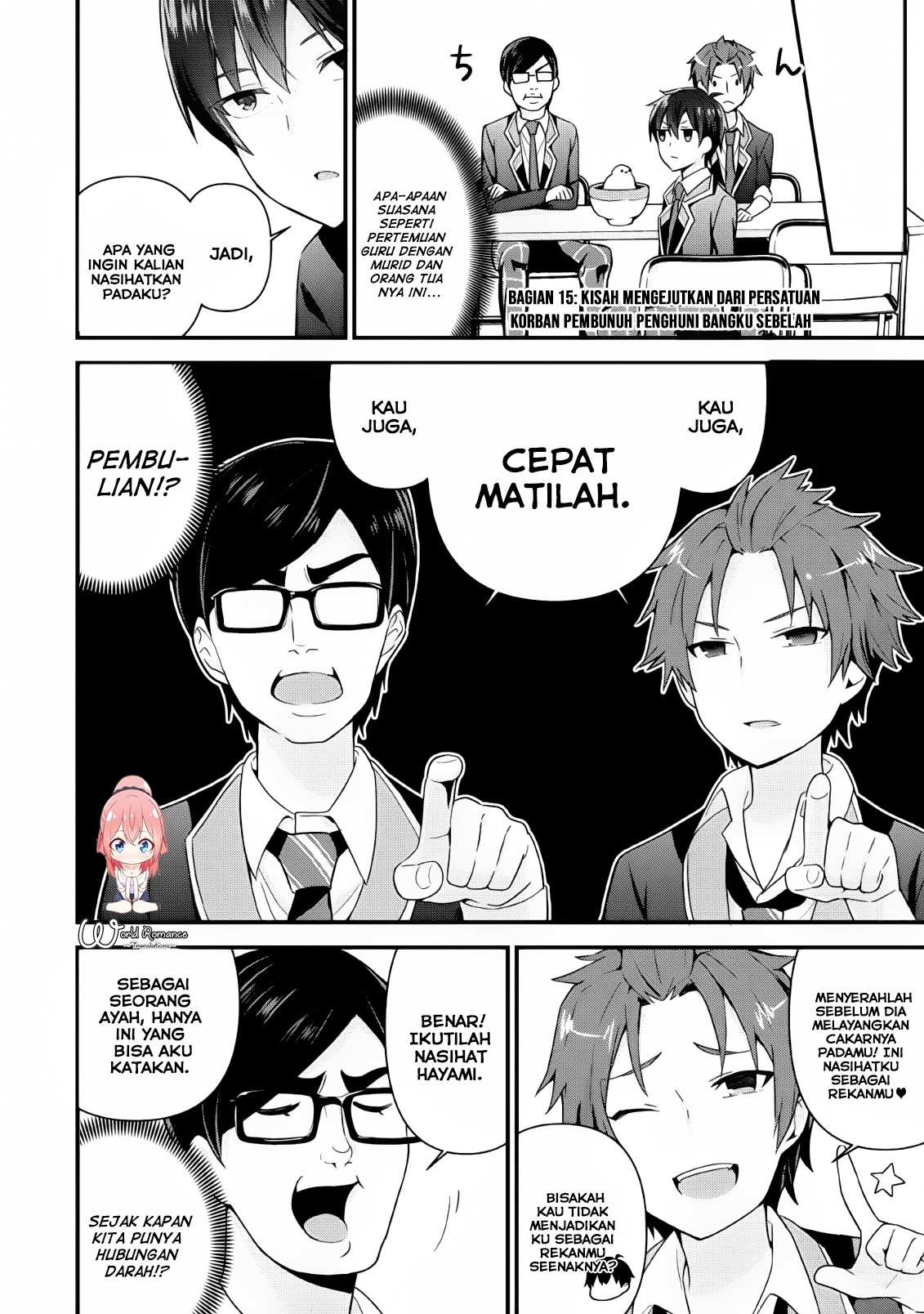 Tonari no Seki ni Natta Bishoujo ga Horesaseyou to Karakattekuru ga Itsunomanika Kaeriuchi ni Shiteita Vol. 1 Ch. 4 第7页