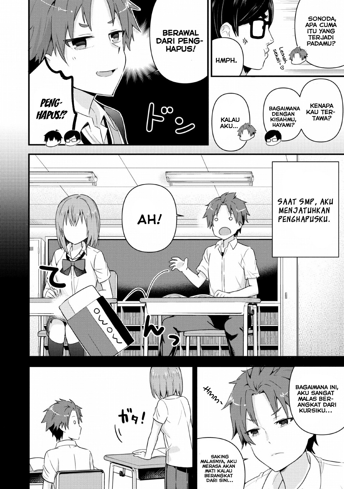 Tonari no Seki ni Natta Bishoujo ga Horesaseyou to Karakattekuru ga Itsunomanika Kaeriuchi ni Shiteita Vol. 1 Ch. 4 第9页