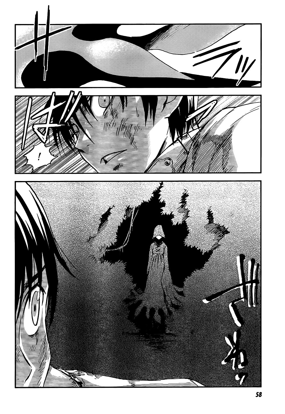 Sugar Dark: Umerareta Yami to Shoujo Крот и девушка 第33页