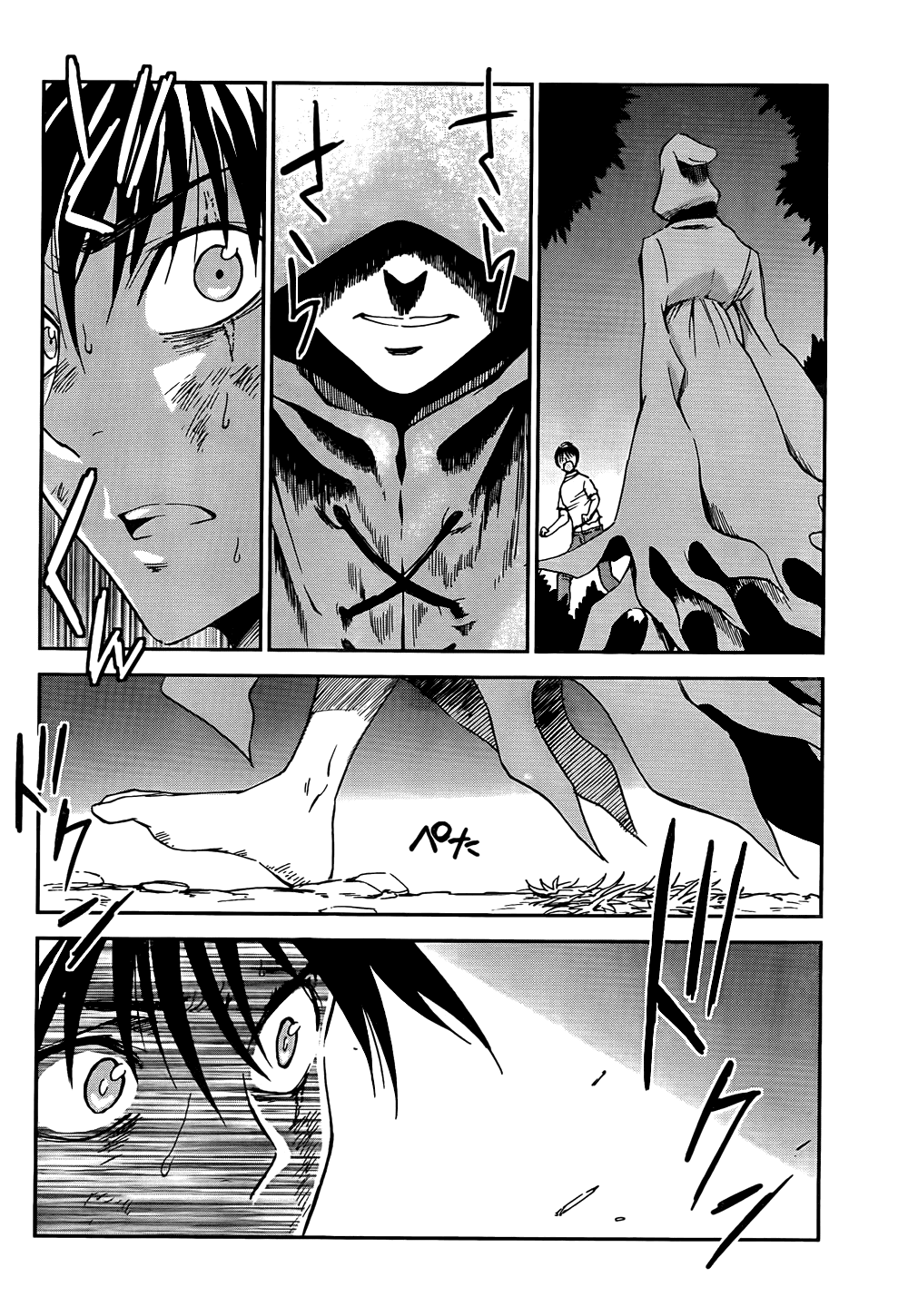 Sugar Dark: Umerareta Yami to Shoujo Крот и девушка 第35页