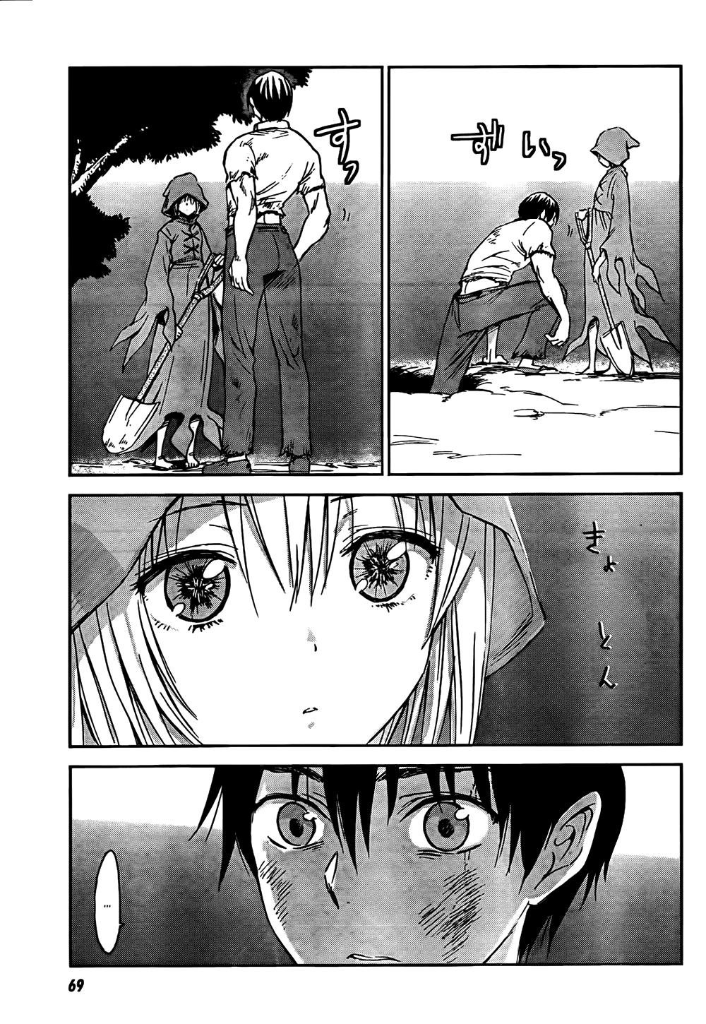 Sugar Dark: Umerareta Yami to Shoujo Крот и девушка 第43页