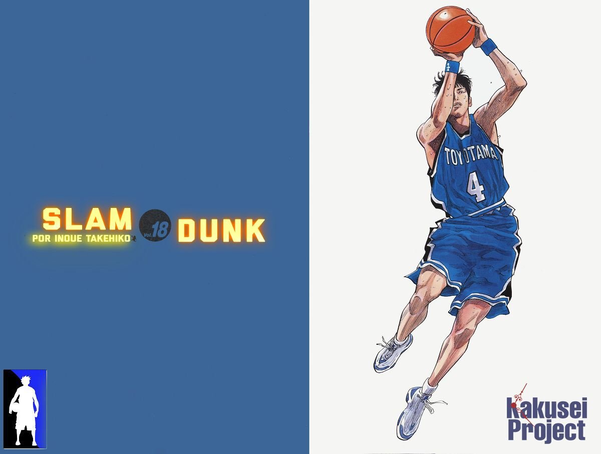 Slam Dunk! (Fan Colored) 第3页