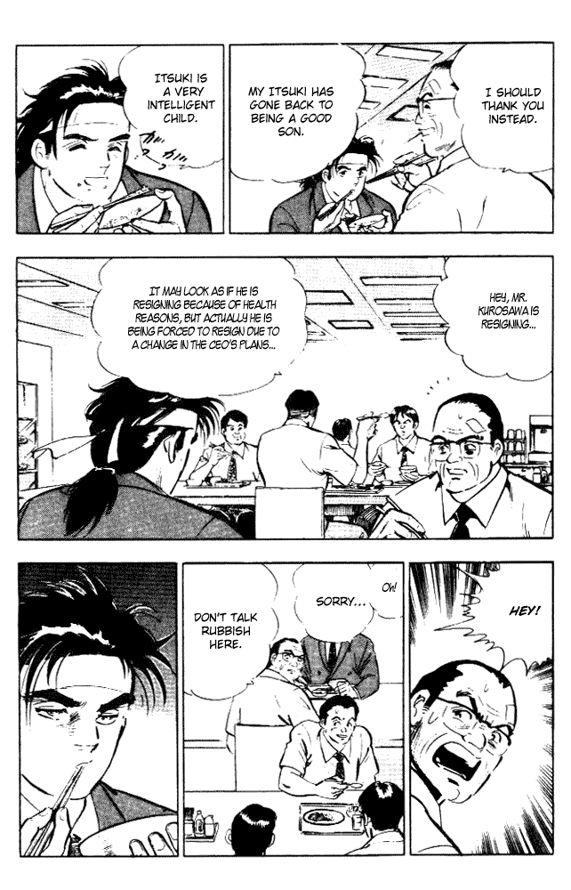Salaryman Kintarou Kintaro Cuts His Hair 第3页