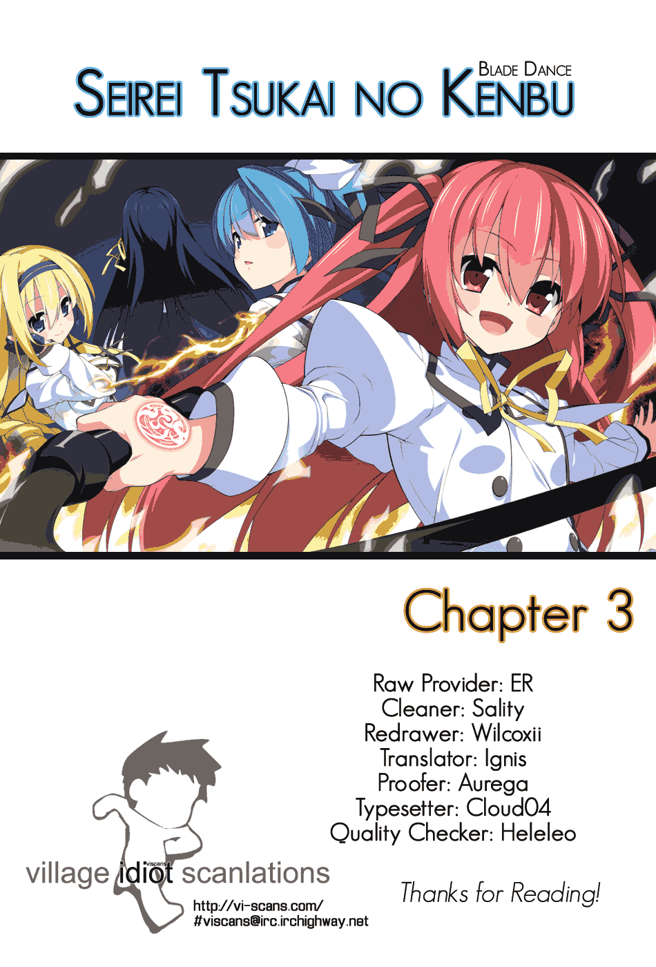 Seirei Tsukai no Blade Dance Vol. 1 Ch. 3 第1页