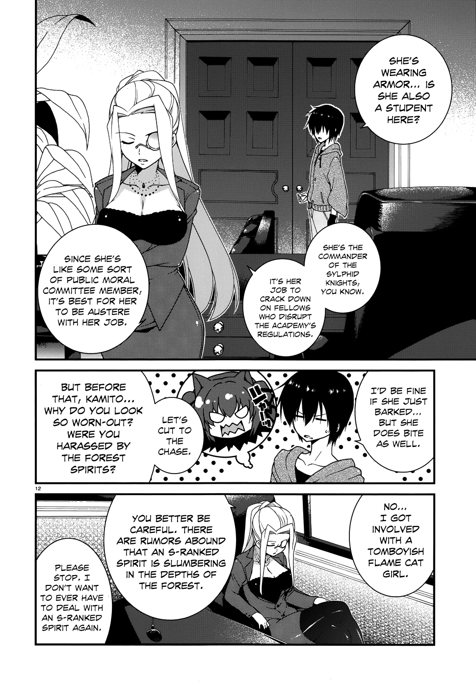 Seirei Tsukai no Blade Dance Vol. 1 Ch. 3 第14页