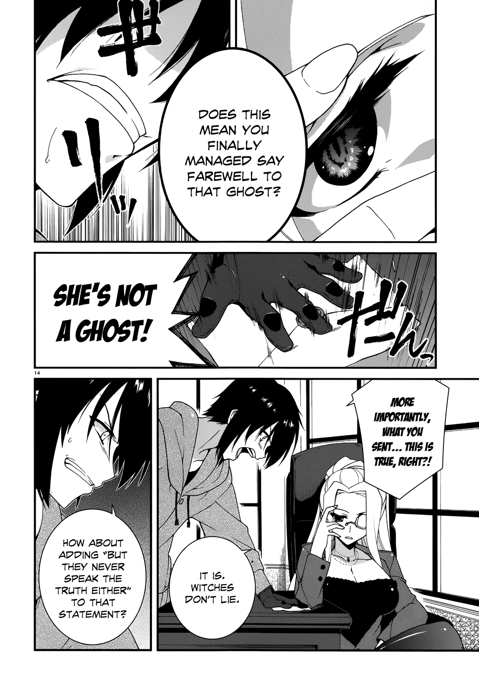 Seirei Tsukai no Blade Dance Vol. 1 Ch. 3 第16页