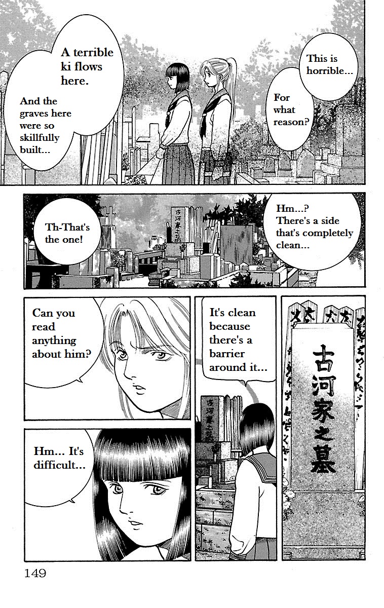 Shin Karura Dance! Attack From the Grave 第24页