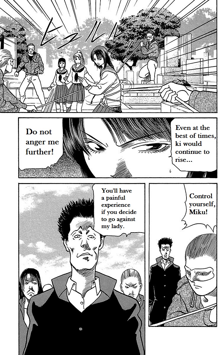 Shin Karura Dance! Attack From the Grave 第32页
