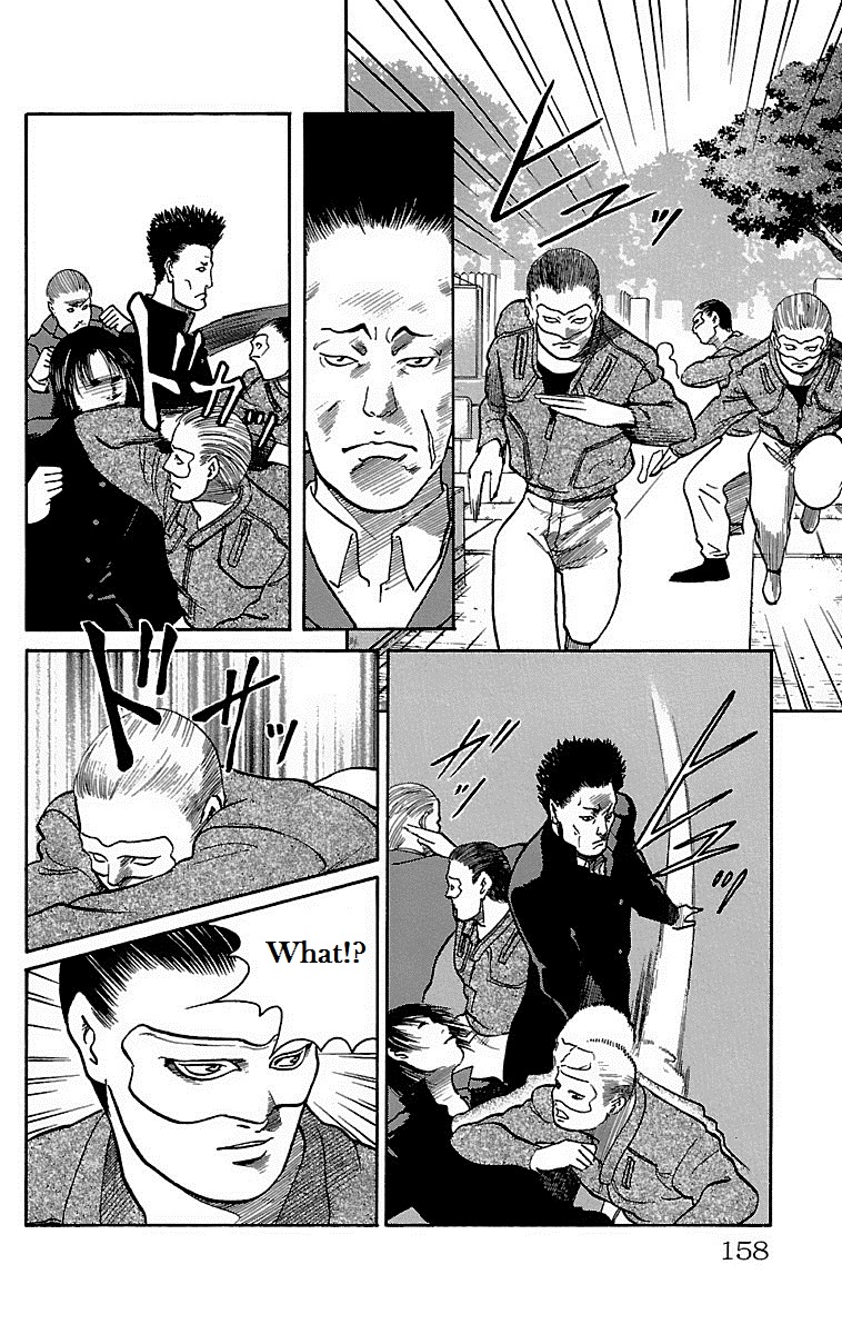 Shin Karura Dance! Attack From the Grave 第33页