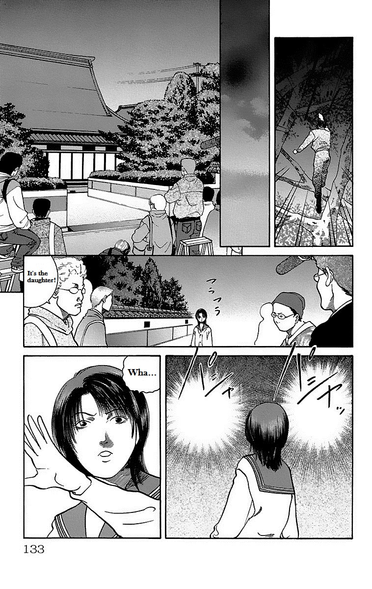 Shin Karura Dance! Attack From the Grave 第8页