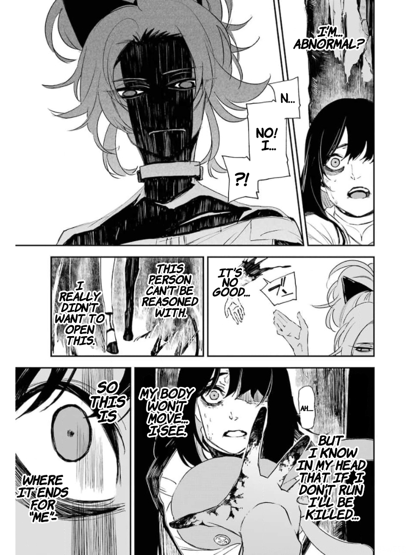 Murder Lock: School of the Killing 第4页