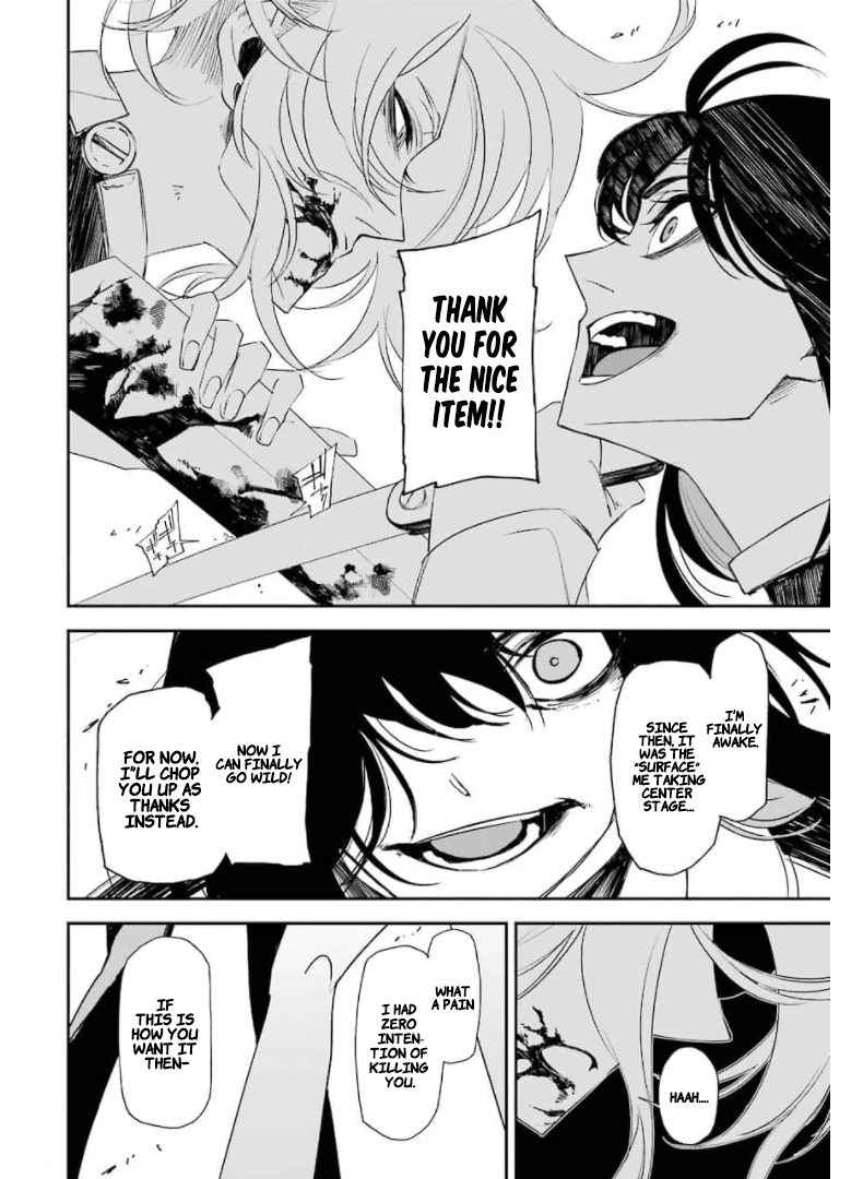Murder Lock: School of the Killing 第6页