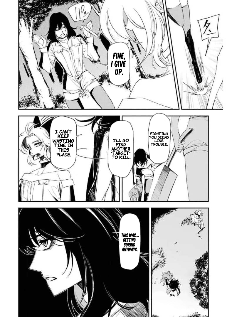Murder Lock: School of the Killing 第8页