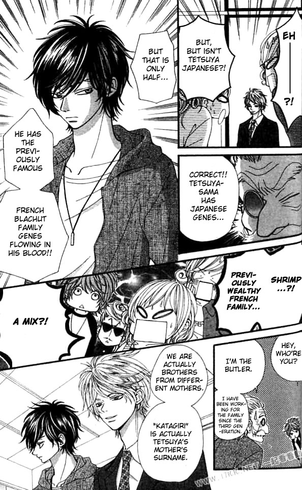 Harem☆Lodge Vol. 1 Ch. 4 第3页