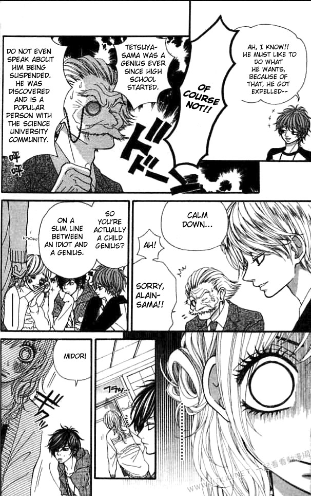 Harem☆Lodge Vol. 1 Ch. 4 第6页