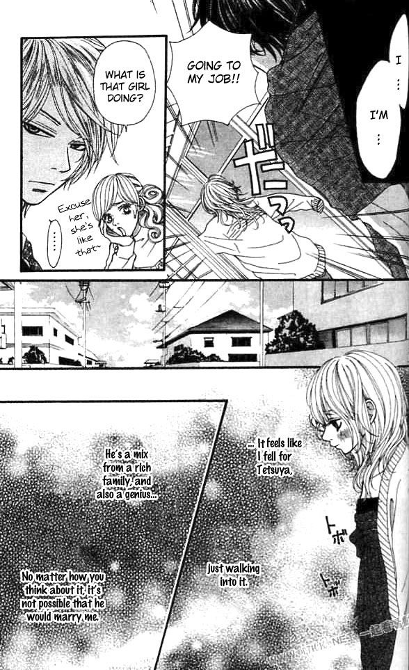 Harem☆Lodge Vol. 1 Ch. 4 第7页