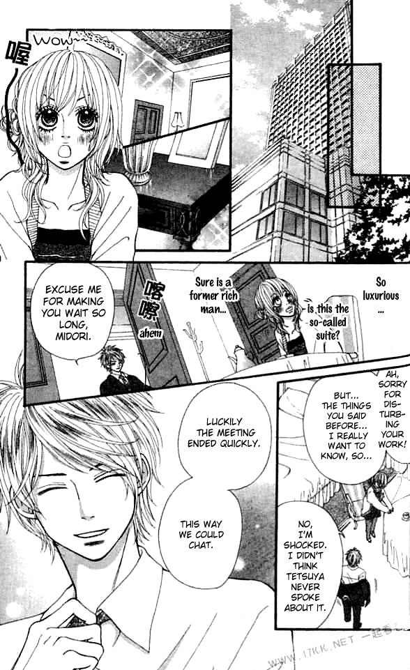 Harem☆Lodge Vol. 1 Ch. 4 第9页