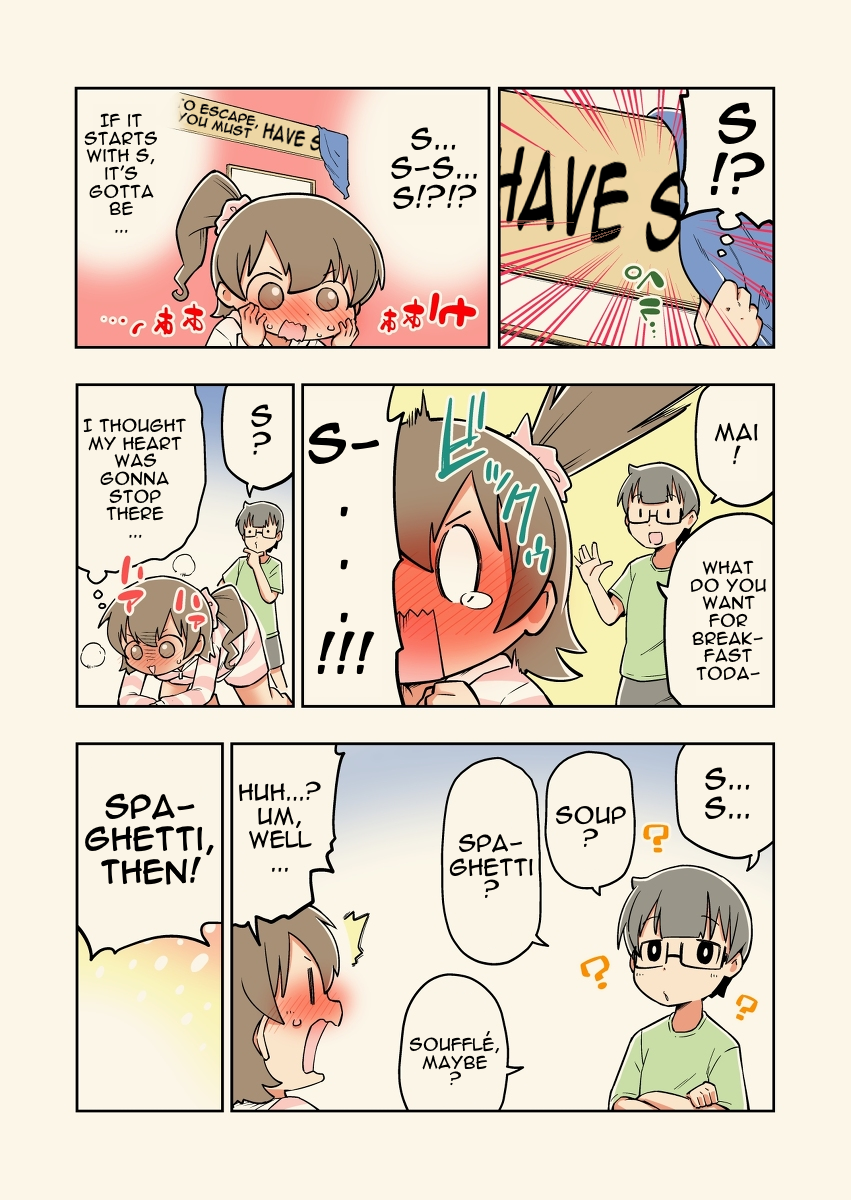 Rei no Heya ni Irerarechatta Osananajimi no Futari Vol. 1 Ch. 6 第3页