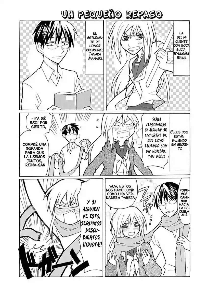 Yandere Kanojo (Online) Vol. 1 Ch. 1 第1页