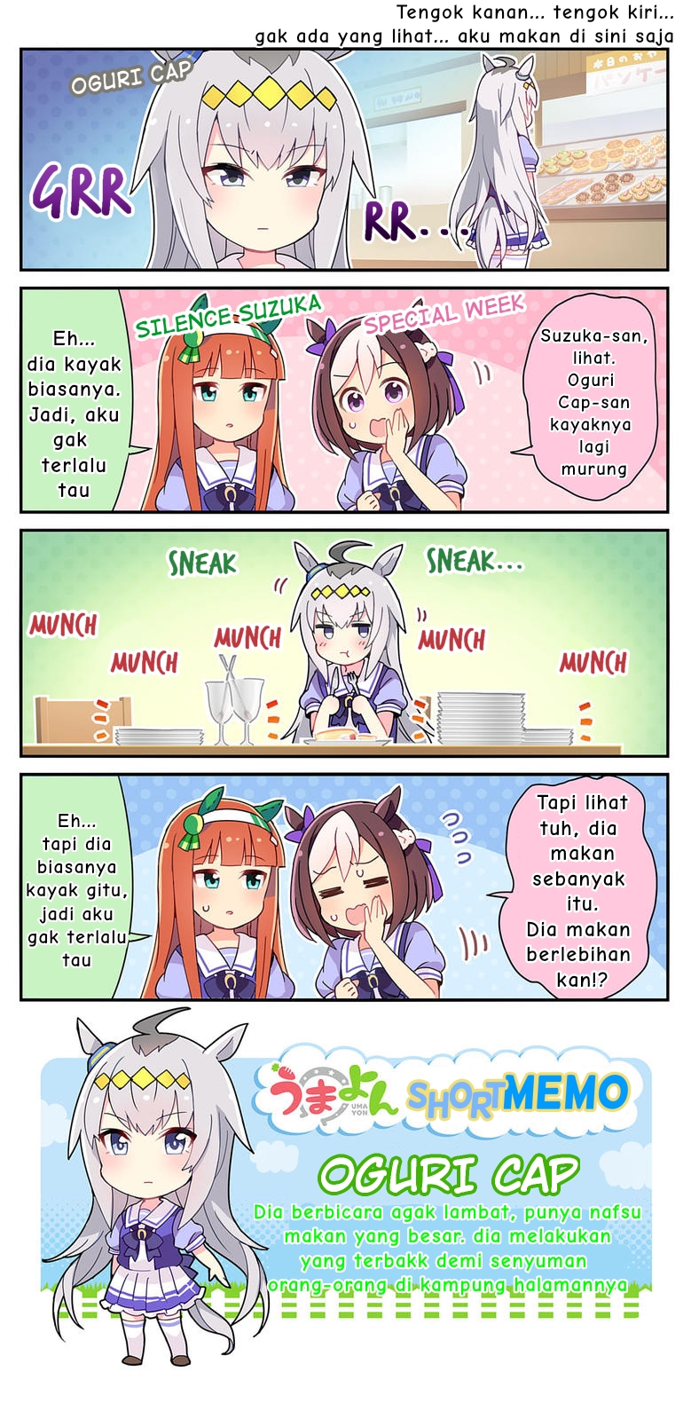 UmaYon Ch. 3 第1页