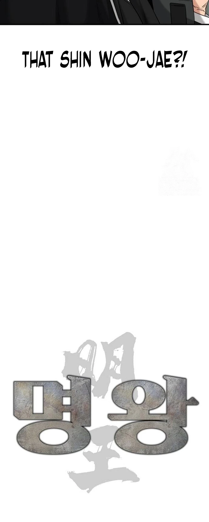 High School Gangsters Ch. 2 第13页