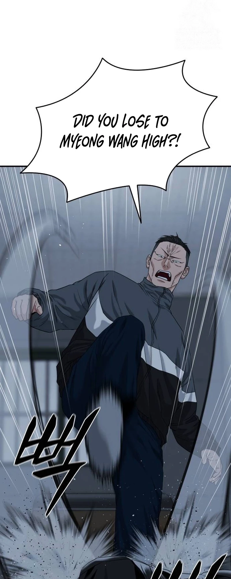 High School Gangsters Ch. 2 第17页