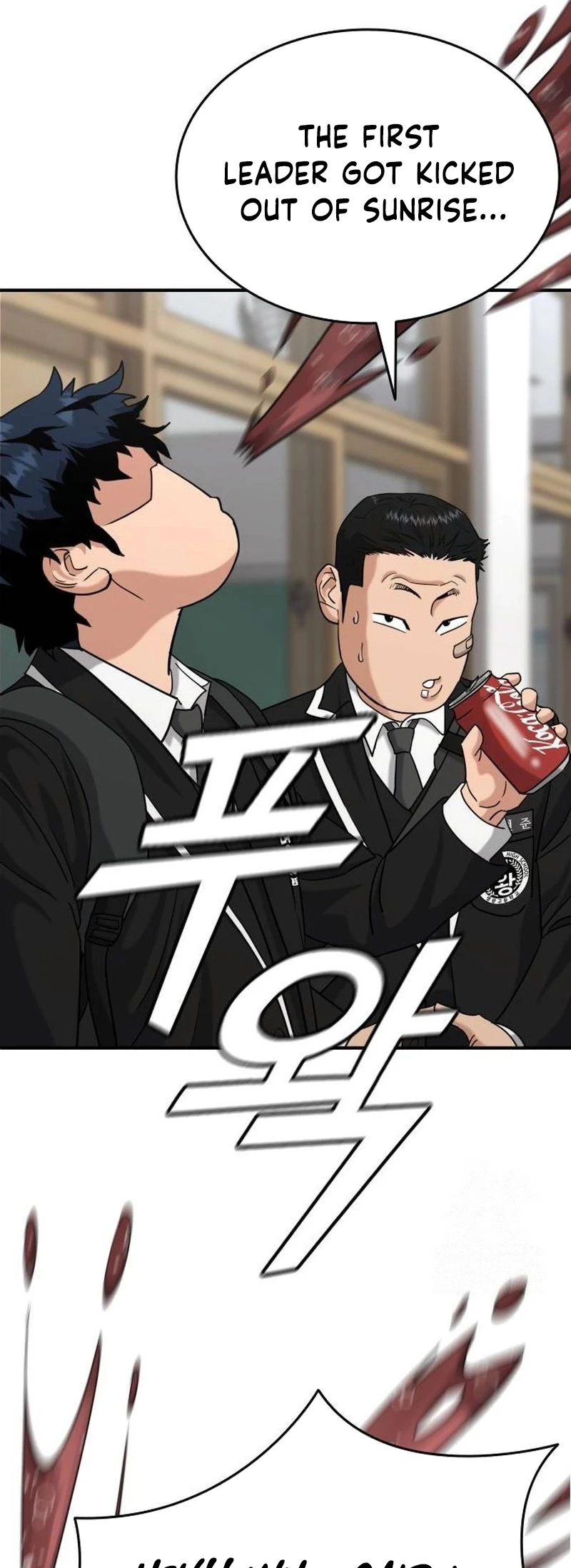 High School Gangsters Ch. 2 第35页