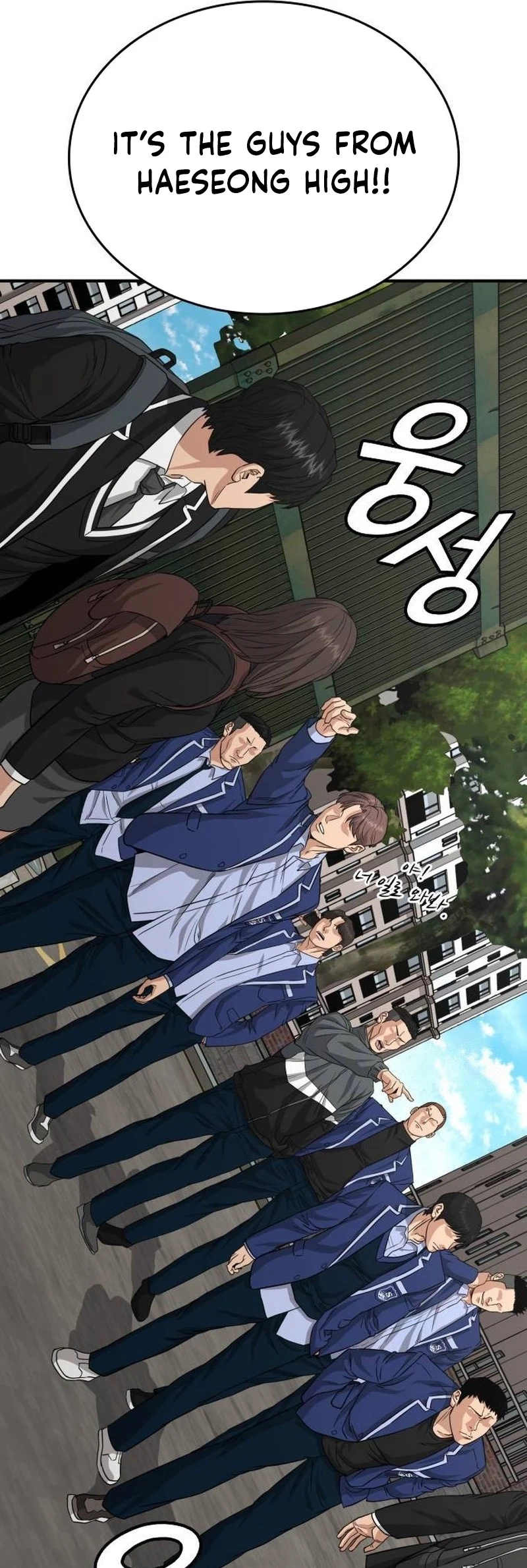 High School Gangsters Ch. 2 第41页