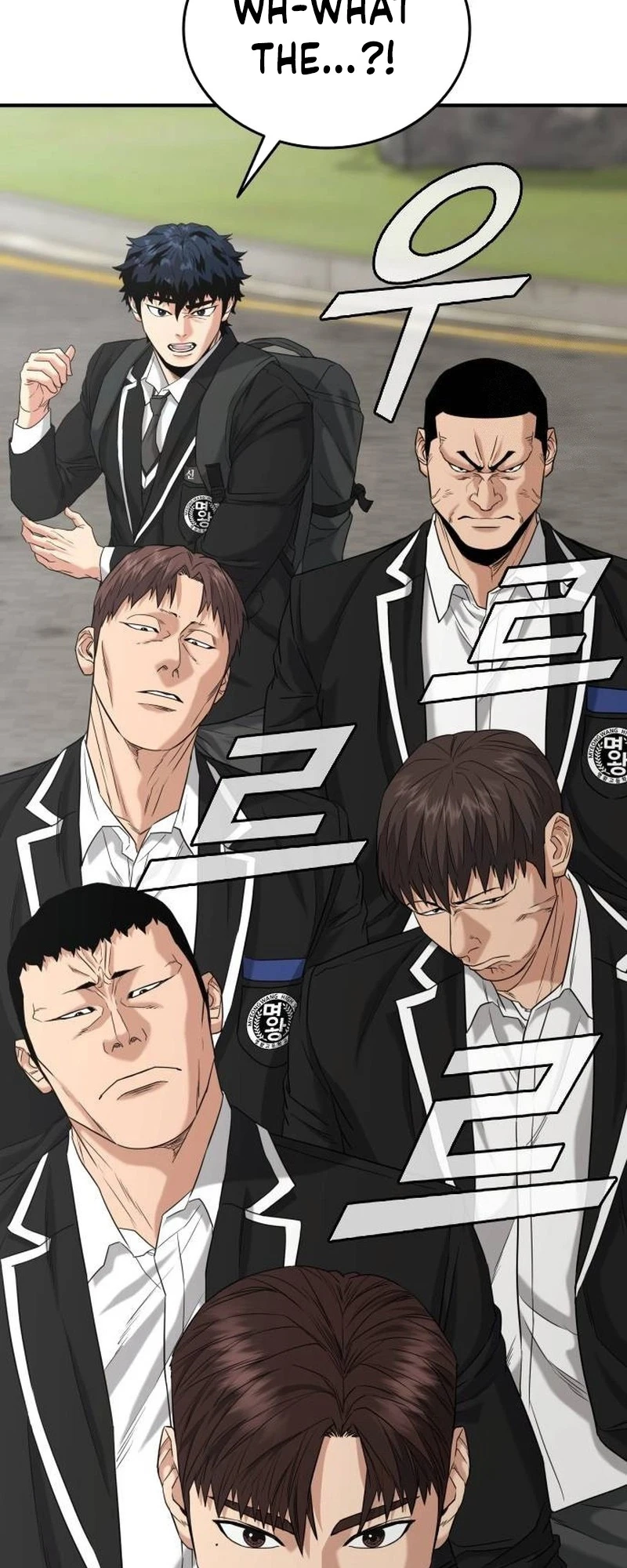 High School Gangsters Ch. 2 第48页